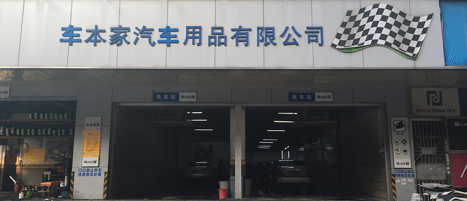 瑞昌環(huán)?？照{(diào)